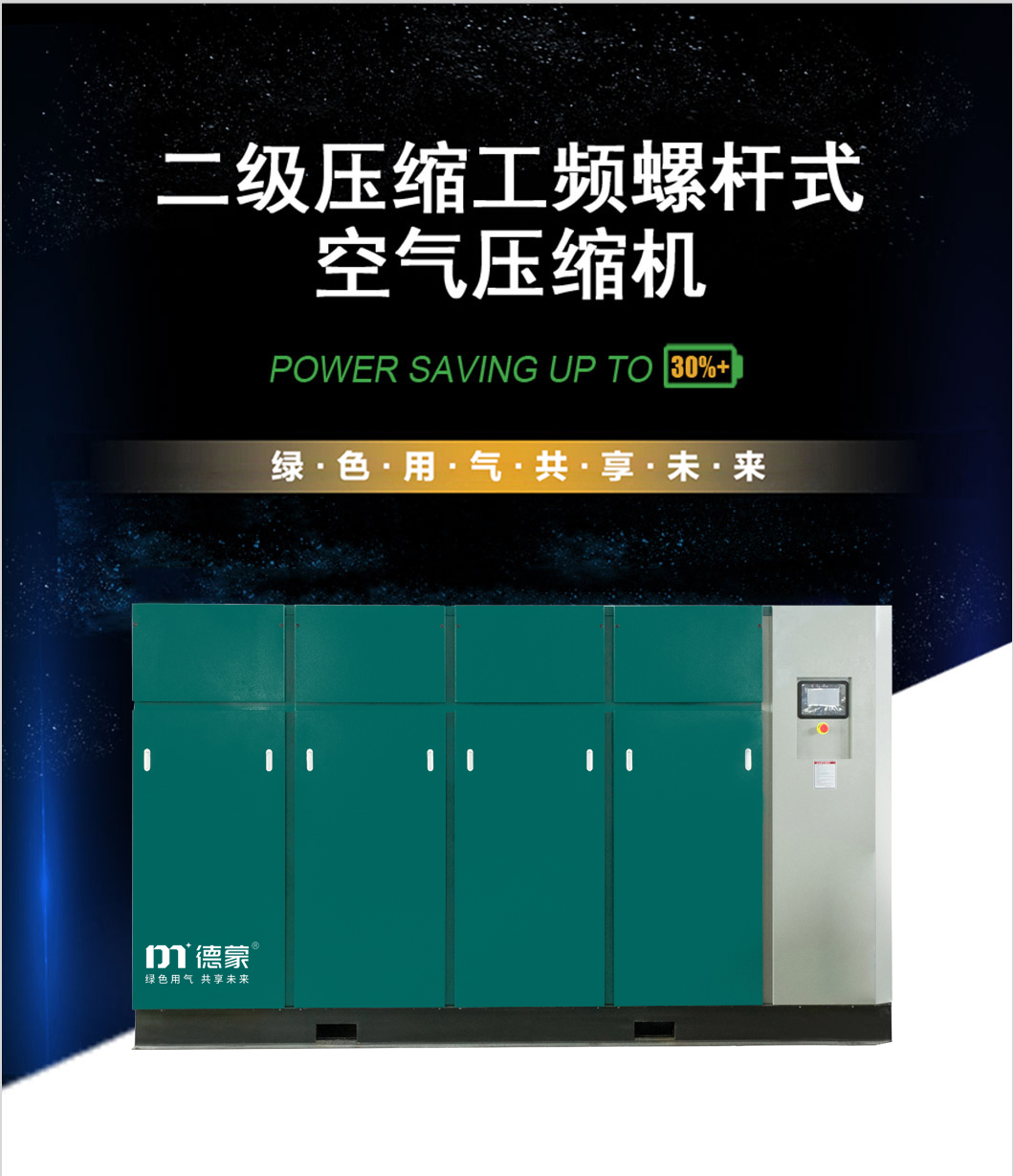 直连二级压缩.jpg